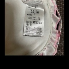 赤ちゃん用水着90cmの画像