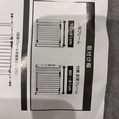 決定済み【美品】ベビーゲートの画像