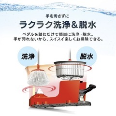 アイリス　オーヤマ　回転モップの画像
