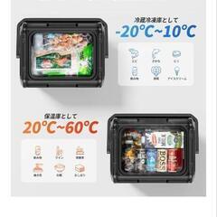 eenor 車載冷温庫 バッテリー付属 通電確認のみの画像