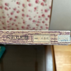 額縁の画像