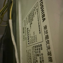 洗濯機　TOSHIBA  ZABOON 6.0kgの画像