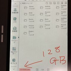 Bigme B751C coloe E-ink 7インチの画像