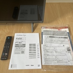 美品◇fire TV搭載スマートテレビ・2022年製FUNAIの画像