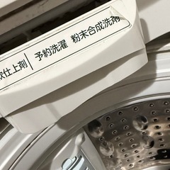 洗濯機　TOSHIBA  ZABOON 6.0kgの画像