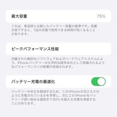 iPhone11の画像