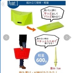 新品　白　パタット 持ち運び可能 軽量 黄緑色　ライブ　立ち見✨の画像