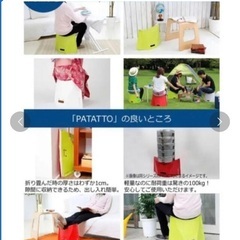 新品　白　パタット 持ち運び可能 軽量 黄緑色　ライブ　立ち見✨の画像
