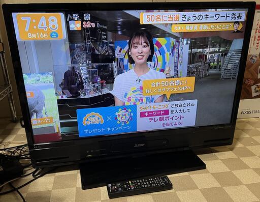 HDD&ブルーレイ内蔵 三菱 REAL 32型 LCD-V32BHR9 2018年製 宮前区