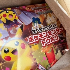 ポケモンカードゲーム スカーレット＆バイオレットスペシャルBOX ポケモンセンタートウホク 新品未開封の画像