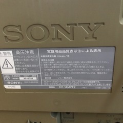 Sony 14 インチ　ブラウン管　TVの画像