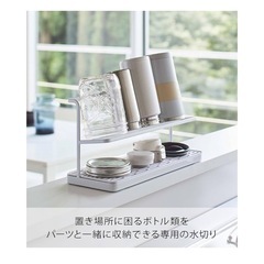 tower ジャグボトルスタンドの画像