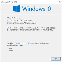 難あり Win10 ノートパソコンの画像