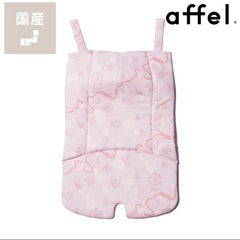 大和屋　アッフルチェアの画像