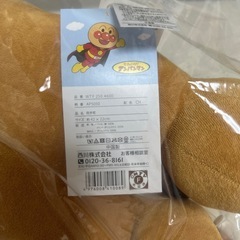 （新品未開封）ちーず　ぬいぐるみの画像
