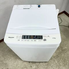 【3ヵ月保証付き】Hisense ハイセンス 洗濯機 4.5kg 2024年製 配送・設置込み！メルカリよりお得 KW0023の画像