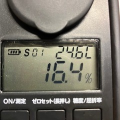 黄色メロン
の画像