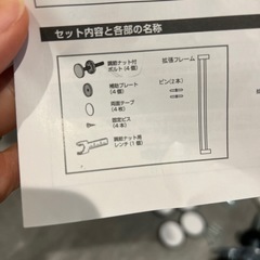 決定済み【美品】ベビーゲートの画像