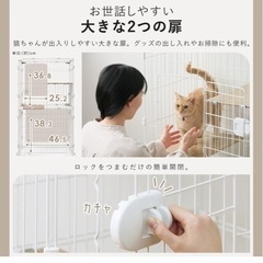 アイリスオーヤマ コンパクトキャットケージ ナチュラル 2段の画像