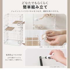 アイリスオーヤマ コンパクトキャットケージ ナチュラル 2段の画像