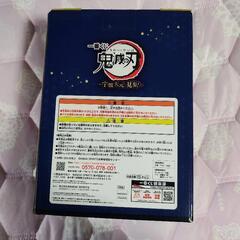 一番くじ 宇髄天元の画像