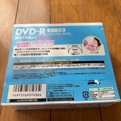 Victor.JVC　DVD-R(データ用) 10パックの画像