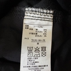 レディースパンツの画像