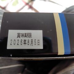 タリーズサマーボックス他の画像