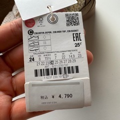 ZARA 靴　15.5セcmの画像