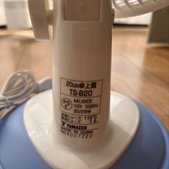 小さな扇風機の画像