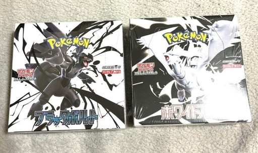 ポケモンカード 黒・白セット