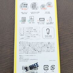 【新品未使用】折りたためる水筒の画像