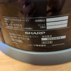 SHARPプラズマクラスター　スリムイオンファンの画像