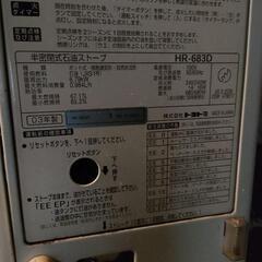 石油ストーブの画像