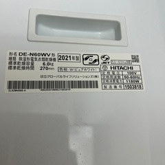 衣類乾燥機乾燥機　台付の画像