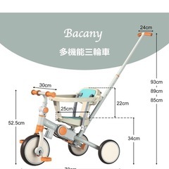 1歳から7歳まで使える7in1三輪車の画像