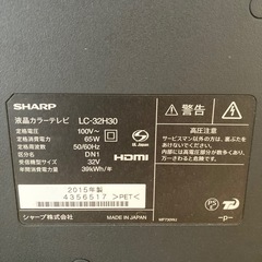 SHARP AQUOS 32型　TVの画像