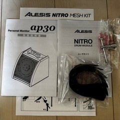 電子ドラム　アンプ　セットの画像
