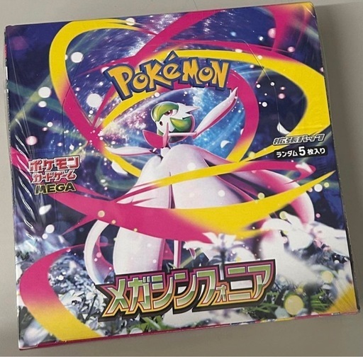 ポケモンカード　メガシンフォニア
