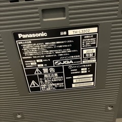 パナソニック 液晶テレビ 32型 の画像