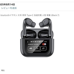 ワイヤレスイヤホン bluetoothイヤホン 片耳 両耳 Type-Cの画像