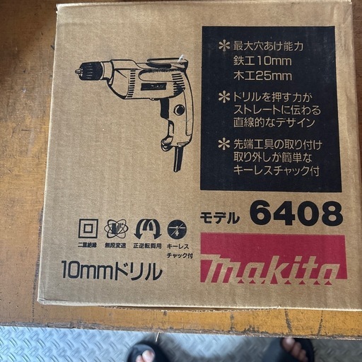 工具