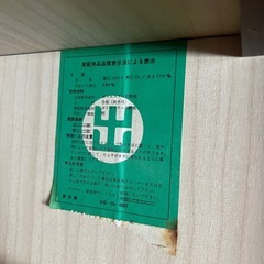 差し上げます！　タンス　　箪笥　②の画像