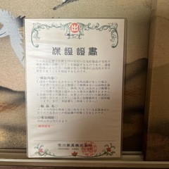差し上げます！　タンス　　箪笥　②の画像