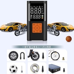 電動空気入れ エアーポンプ 多機能 充電式 高速充填 コードレス6000mAh大容量電池 ポータブルの画像