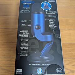 【新品未開封】プロフェッショナル・マルチパターンUSBマイクの画像