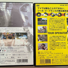 ツールドフランスDVD ２点セットの画像