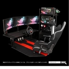 Bauhutte ゲーミング座椅子の画像