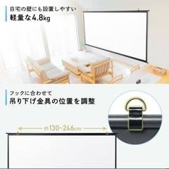 新品未使用　120インチ　プロジェクタースクリーンの画像