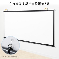 新品未使用　120インチ　プロジェクタースクリーンの画像